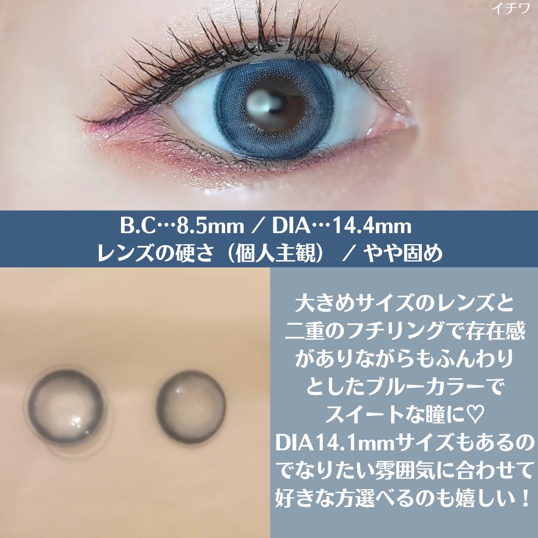 Angelcolor Bambi Series 1day /AngelColor/ワンデー（１DAY）カラコンを使ったクチコミ（3枚目）