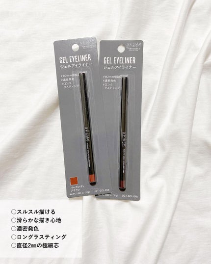 ジェルアイライナーa (TOKYO GIRLS COLLECTION)/U R GLAM/ジェルアイライナーを使ったクチコミ(2枚目)
