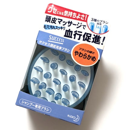 頭皮スッキリ洗浄ブラシ/サクセス/スカルプブラシを使ったクチコミ(1枚目)