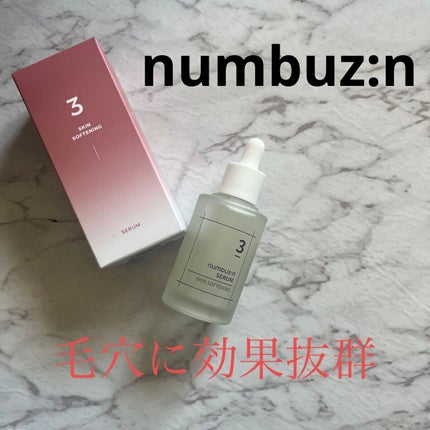 3番 すべすべキメケアセラム/numbuzin/美容液を使ったクチコミ(1枚目)