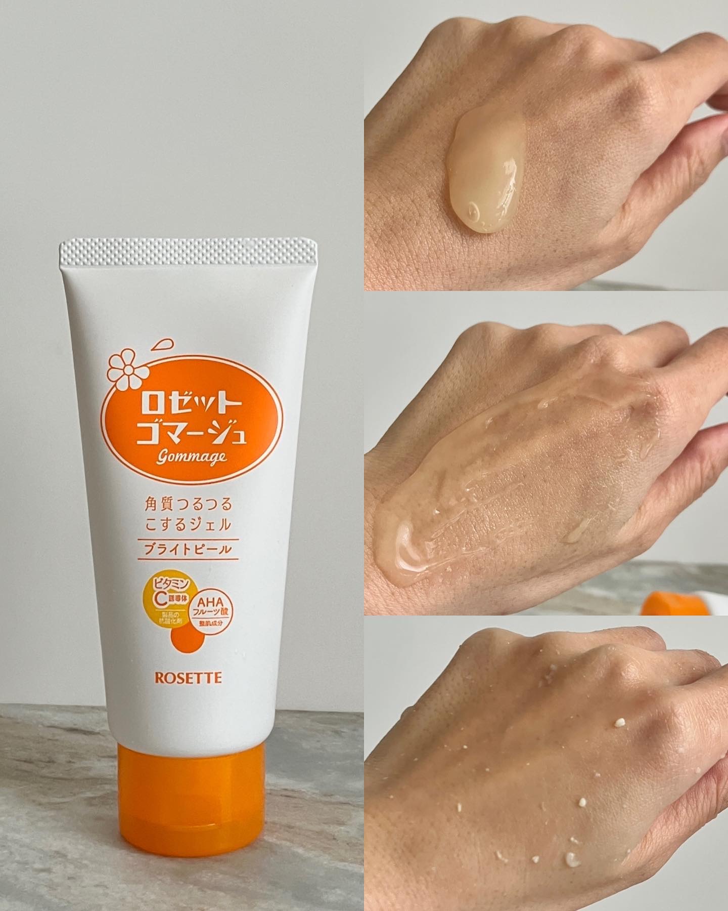 ロゼットゴマージュ/ロゼット/ピーリングを使ったクチコミ（3枚目）