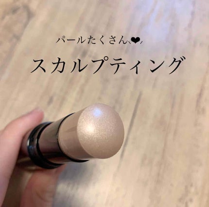 ボーム エサンシエル/CHANEL/スティックハイライトを使ったクチコミ(2枚目)