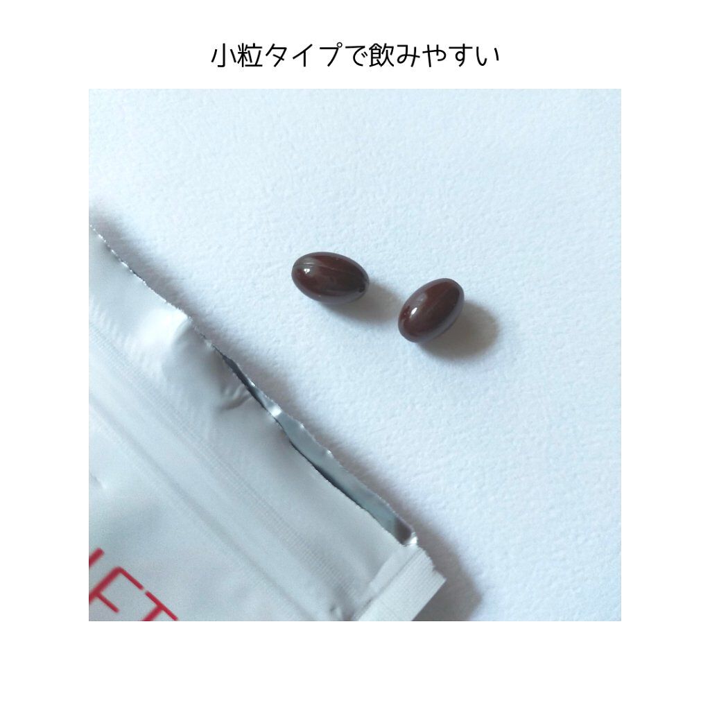 アスタリフト サプリメント ホワイトシールド/アスタリフト/美容サプリメントを使ったクチコミ（2枚目）