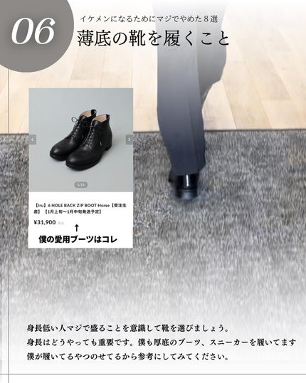 こーき@20代の垢抜け美容 on LIPS 「@kooki_mensskincare◀︎垢抜けたいメンズはこ..」(7枚目)