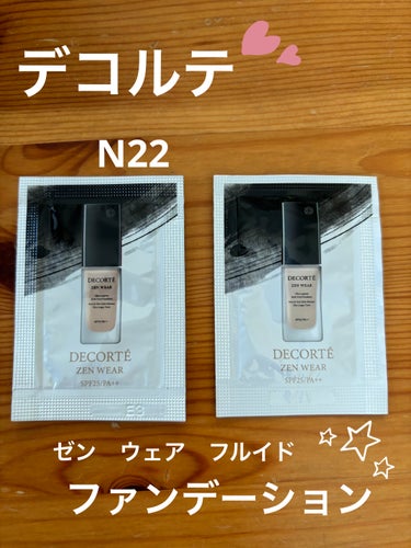 デコルテ　
ゼン　ウェア　フルイド　ファンデーション✨

SPF25 、PA++

試供品を頂いたので、N22のカラーを試してみました❗️
まず、とろっとしたテクスチャーで、指先に乗せると垂れるくらいち