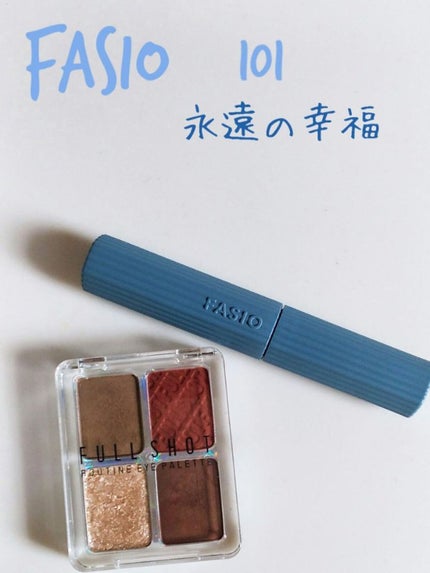 フルショット ルーティーン アイパレット/A’pieu/アイシャドウパレットを使ったクチコミ(1枚目)