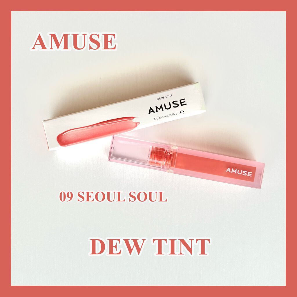 デューティント/AMUSE/リップティントを使ったクチコミ(1枚目)