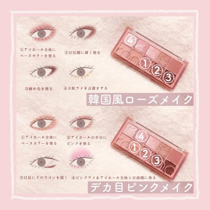 ベターザンパレット/rom&nd/アイシャドウパレットを使ったクチコミ(6枚目)