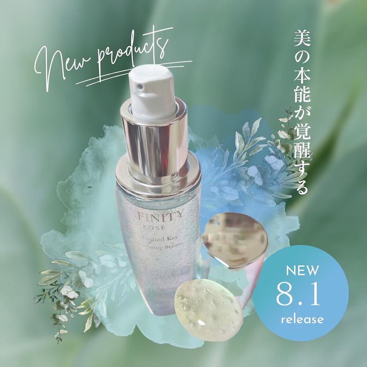 みほ on LIPS 「インフィニティ アンリミテッドキー★★★★★☆高級感のあるパッ..」(2枚目)