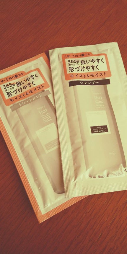 くせ・うねりメンテナンスシャンプー&トリートメント(モイスト&モイスト)/エッセンシャル flat/シャンプー・コンディショナーを使ったクチコミ(1枚目)