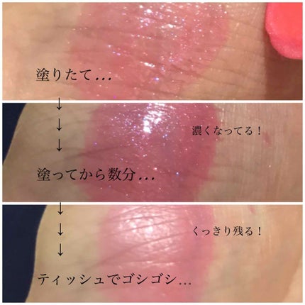 プランパーティントスティック 05 グリッターピンク/リップデコ/リップティントを使ったクチコミ(2枚目)