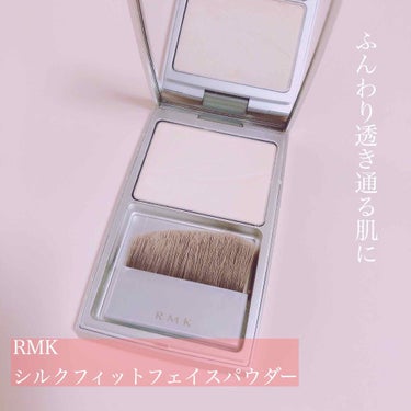 RMK シルクフィットフェイスパウダー P01/RMK/プレストパウダーを使ったクチコミ（1枚目）