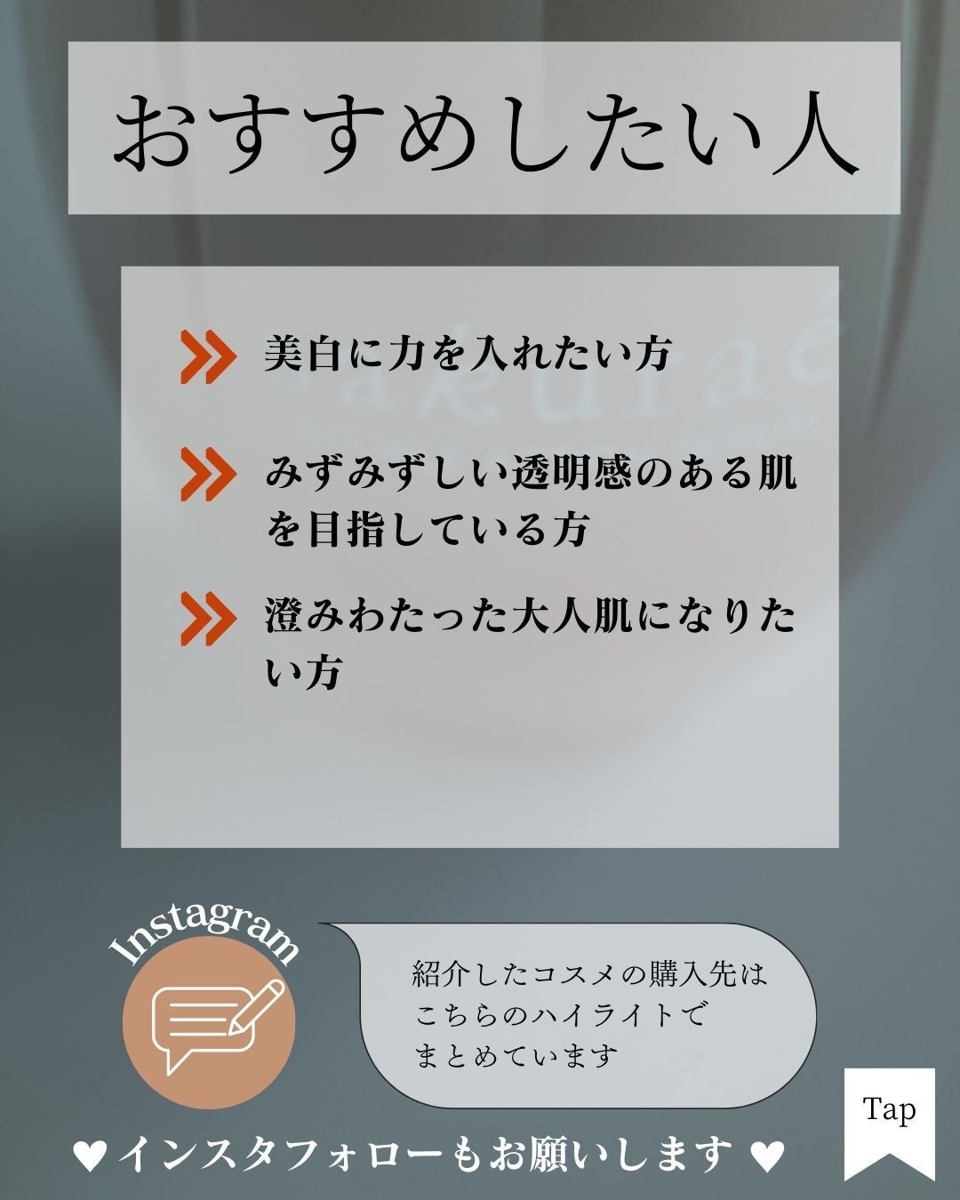 ダブルアクションセラム/サクラエ(sakuraé)/美容液を使ったクチコミ(9枚目)