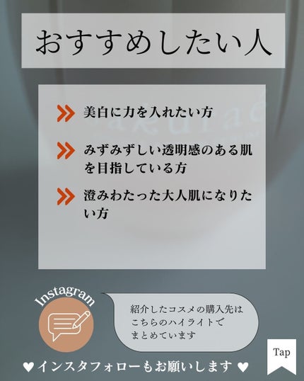 ダブルアクションセラム/サクラエ(sakuraé)/美容液を使ったクチコミ(9枚目)