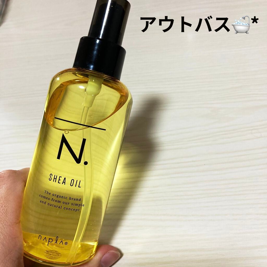 N. シアオイル/N./ヘアオイルを使ったクチコミ(1枚目)