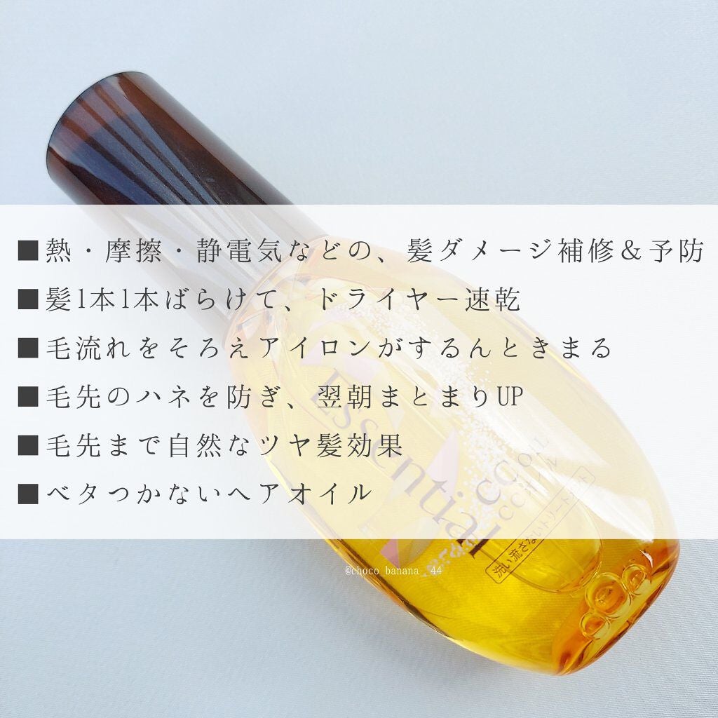 CCãªã€ã«/ãšãã»ã³ã·ã£ã«/ãã¢ãªã€ã«ã䜿ã£ãã¯ãã³ãïŒ4æç®ïŒ