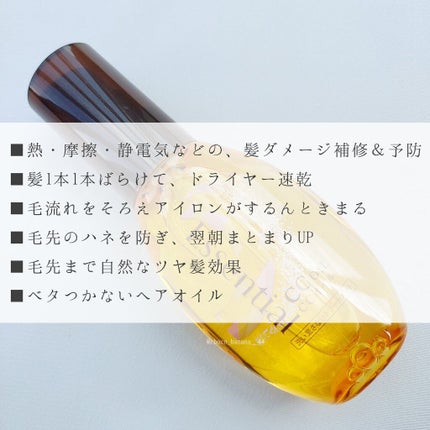 CCãªã€ã«/ãšãã»ã³ã·ã£ã«/ãã¢ãªã€ã«ã䜿ã£ãã¯ãã³ãïŒ4æç®ïŒ