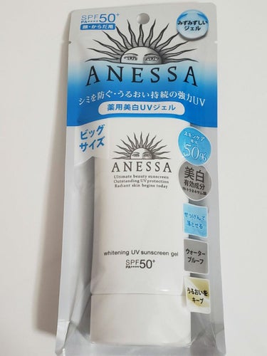 アネッサ ホワイトニングUV ジェル nのクチコミ「♡スキンケア♡

アネッサ　ホワイトニングUV　ジェル　AA
SPF50＋PA＋＋＋＋　みずみ.....」（3枚目）