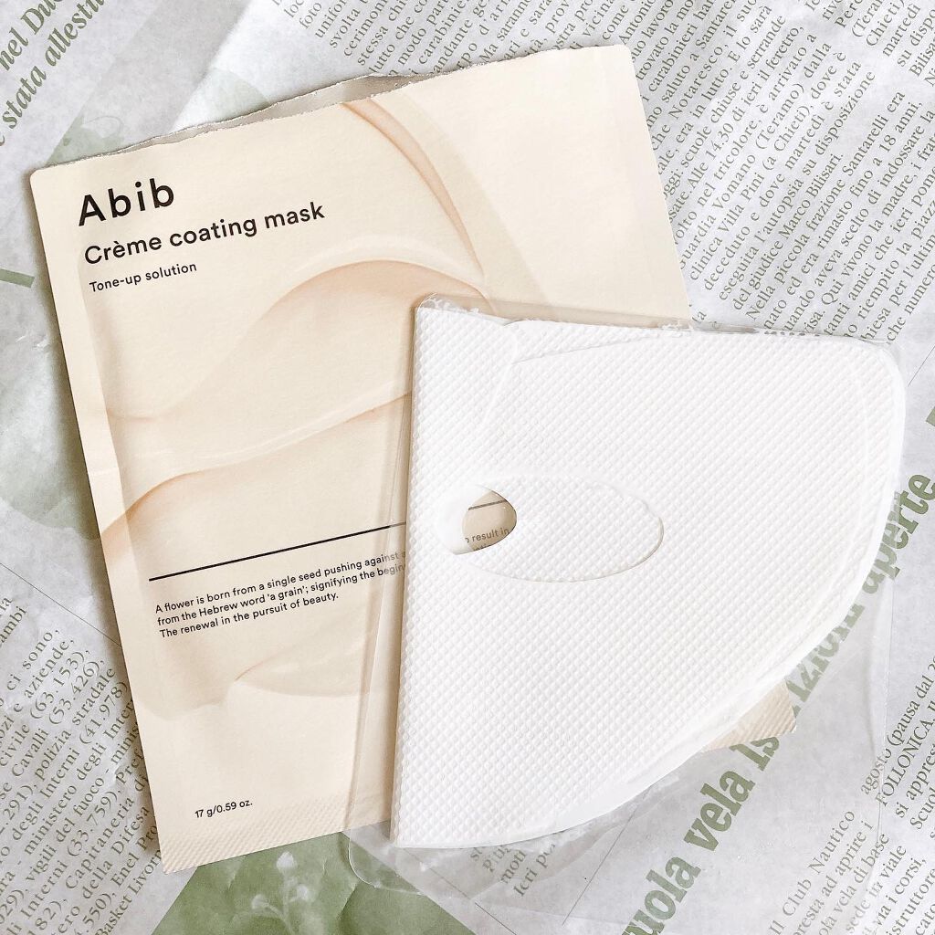 ヴィーガンコラーゲンゲルマスク 復活草ゼリー/Abib /シートマスク・パックを使ったクチコミ（2枚目）