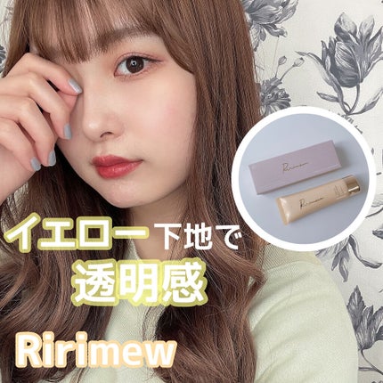 エレガンス モデリング カラーアップ ベース/Elégance/化粧下地を使ったクチコミ(1枚目)