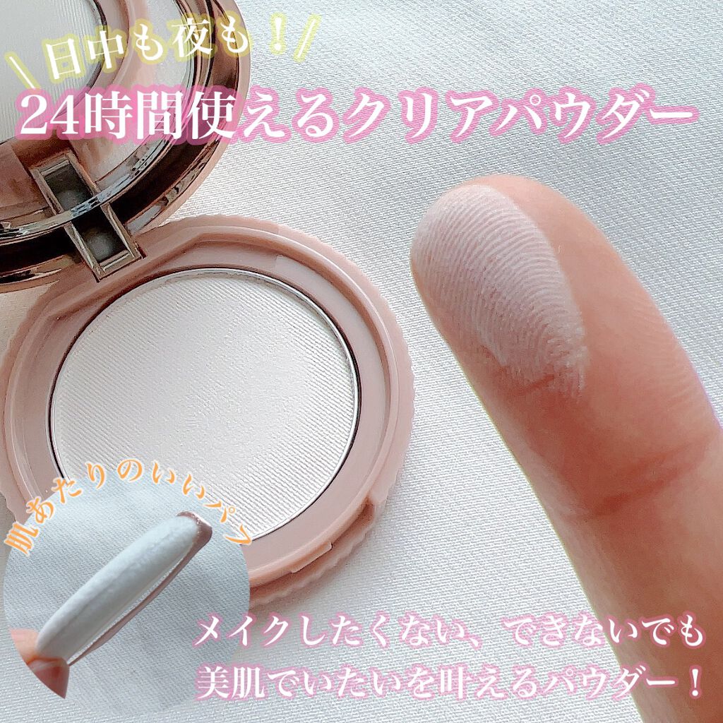 シークレットビューティーパウダー/キャンメイク/プレストパウダーを使ったクチコミ（2枚目）