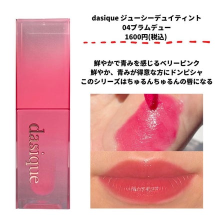 ムードインハンサーシアー/hince/口紅を使ったクチコミ(4枚目)