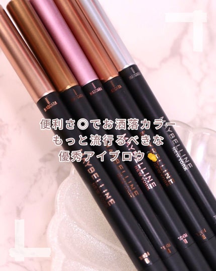 ブロウインク カラーティントデュオ/MAYBELLINE NEW YORK/眉ティントを使ったクチコミ(5枚目)