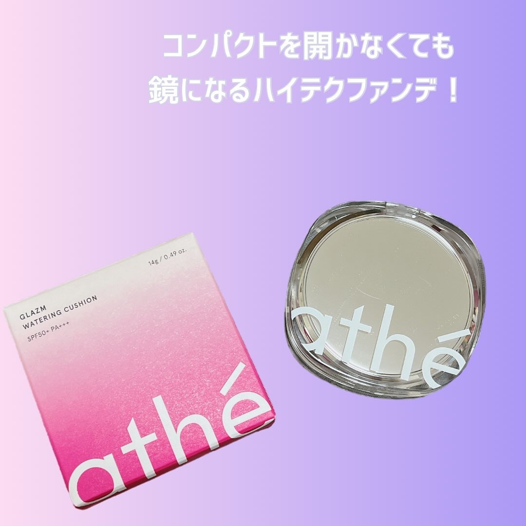 athe AUTHENTIC AIRY LIP BALM 04 チリー/athé/口紅を使ったクチコミ（2枚目）