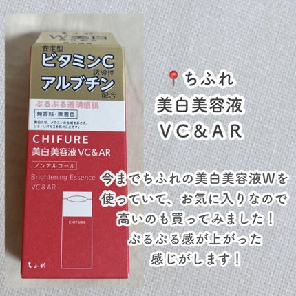 マスカラコーム メタルN(ナチュラル)/チャスティ/その他化粧小物を使ったクチコミ(6枚目)
