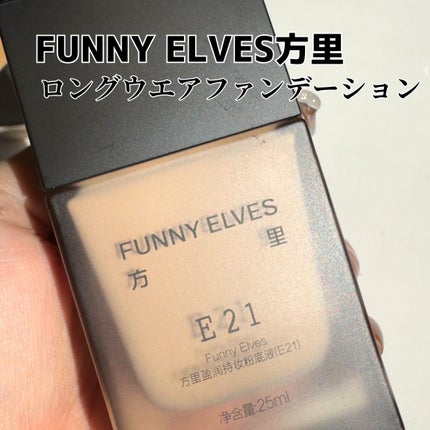 ソフトマットプレストパウダー/FUNNY ELVES方里/プレストパウダーを使ったクチコミ(2枚目)