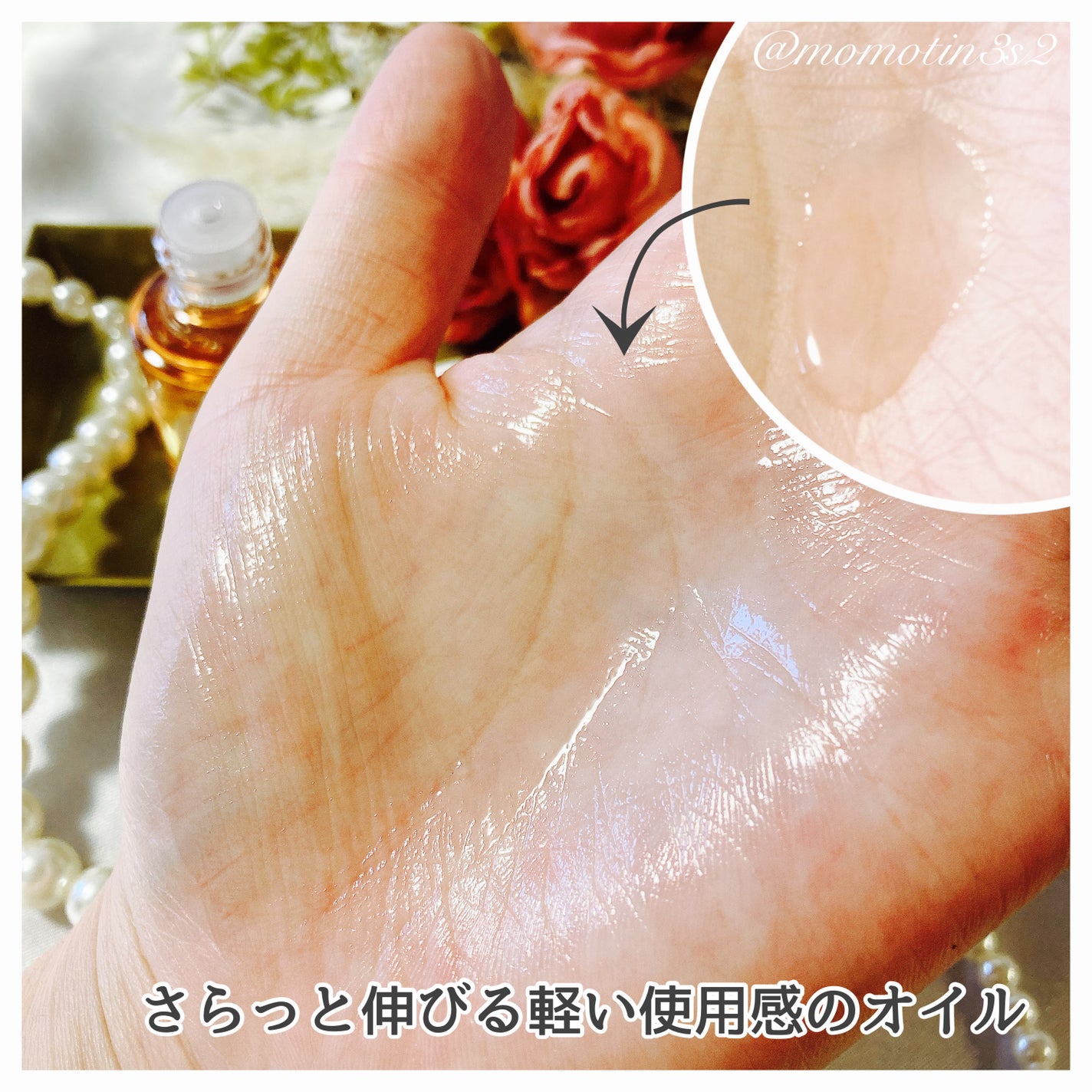 バイオイル/バイオイル/フェイスオイルを使ったクチコミ(3枚目)