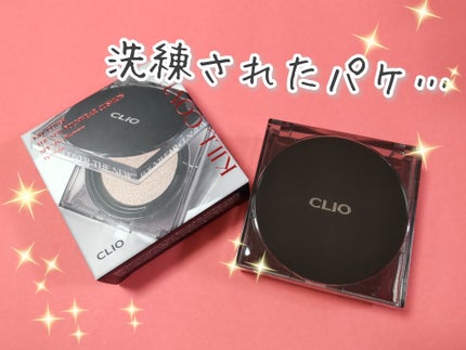 キル カバー ザ ニュー ファンウェア クッション/CLIO/クッションファンデーションを使ったクチコミ(2枚目)