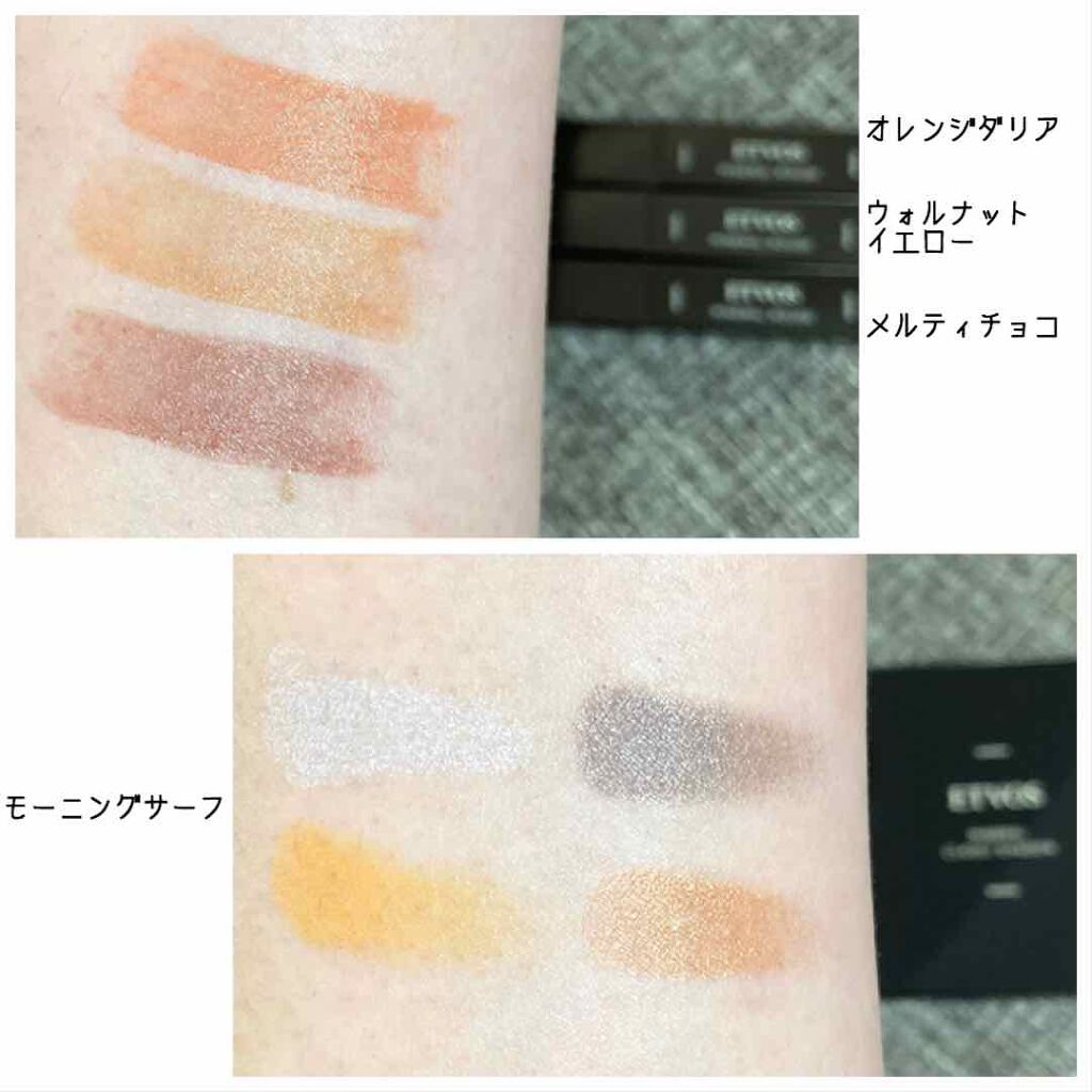 ミネラルルージュ/エトヴォス/口紅を使ったクチコミ(2枚目)