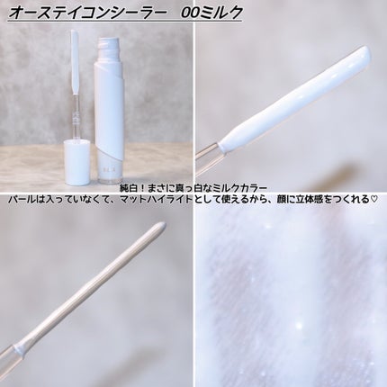 オーステイコンシーラー/BBIA/リキッドコンシーラーを使ったクチコミ(5枚目)