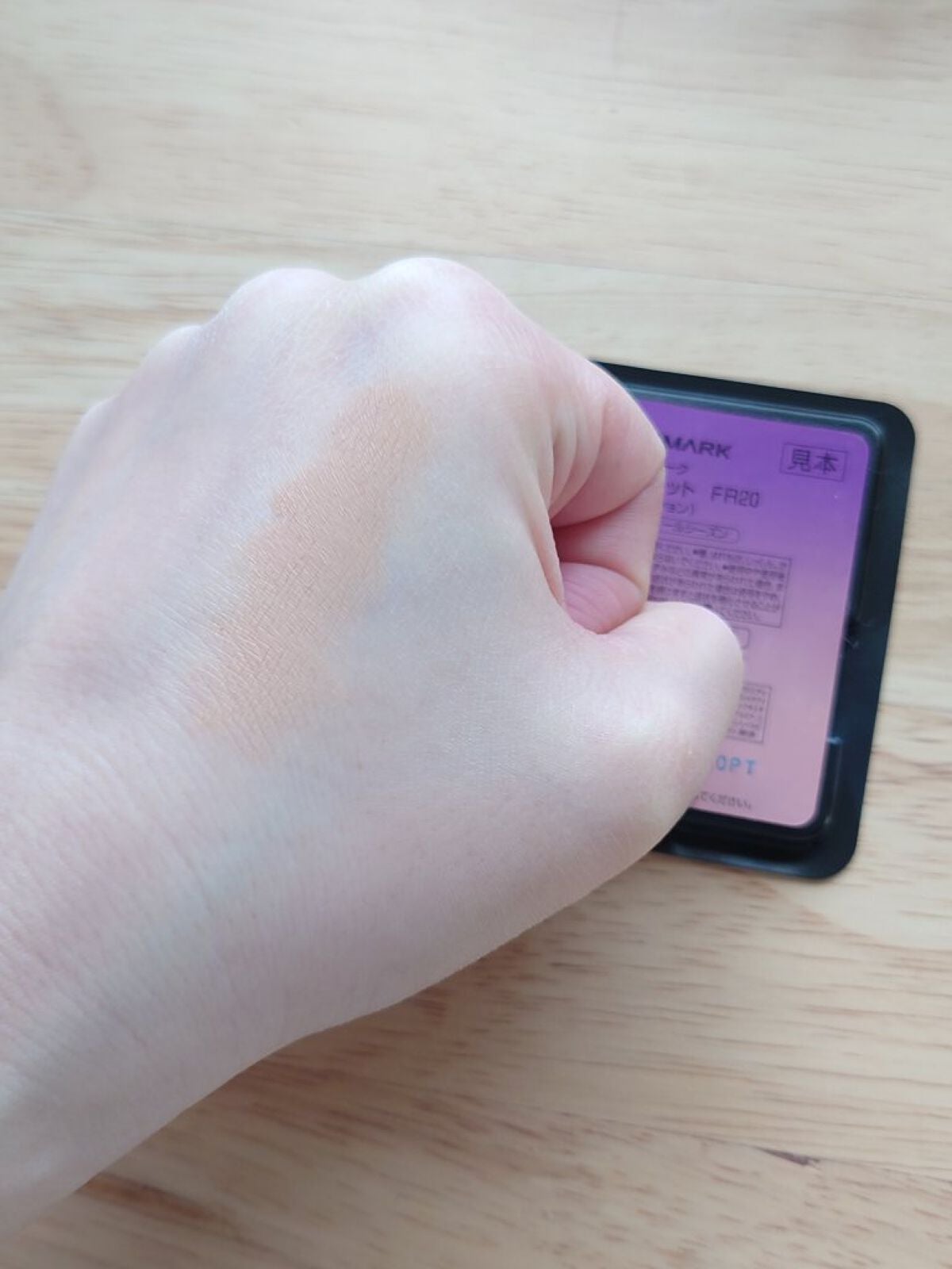 フローレス フィット/COVERMARK/クリーム・エマルジョンファンデーションを使ったクチコミ(4枚目)