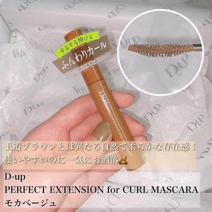 シルキーリキッドアイライナーWP/D-UP/リキッドアイライナーを使ったクチコミ(2枚目)