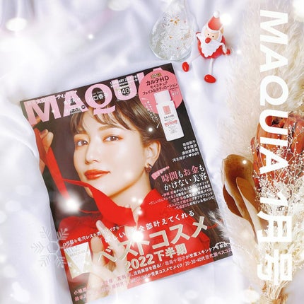 モイスチュア フェイス&ボディローション/カルテHD/ボディローションを使ったクチコミ(1枚目)