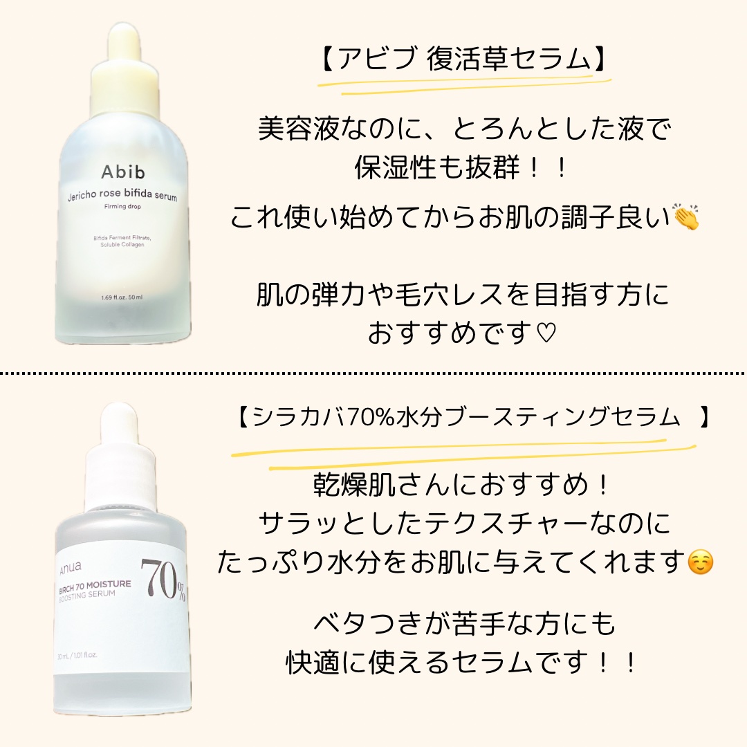 シラカバ 水分 ブースティング パッド/Anua/トナーパッドを使ったクチコミ（3枚目）