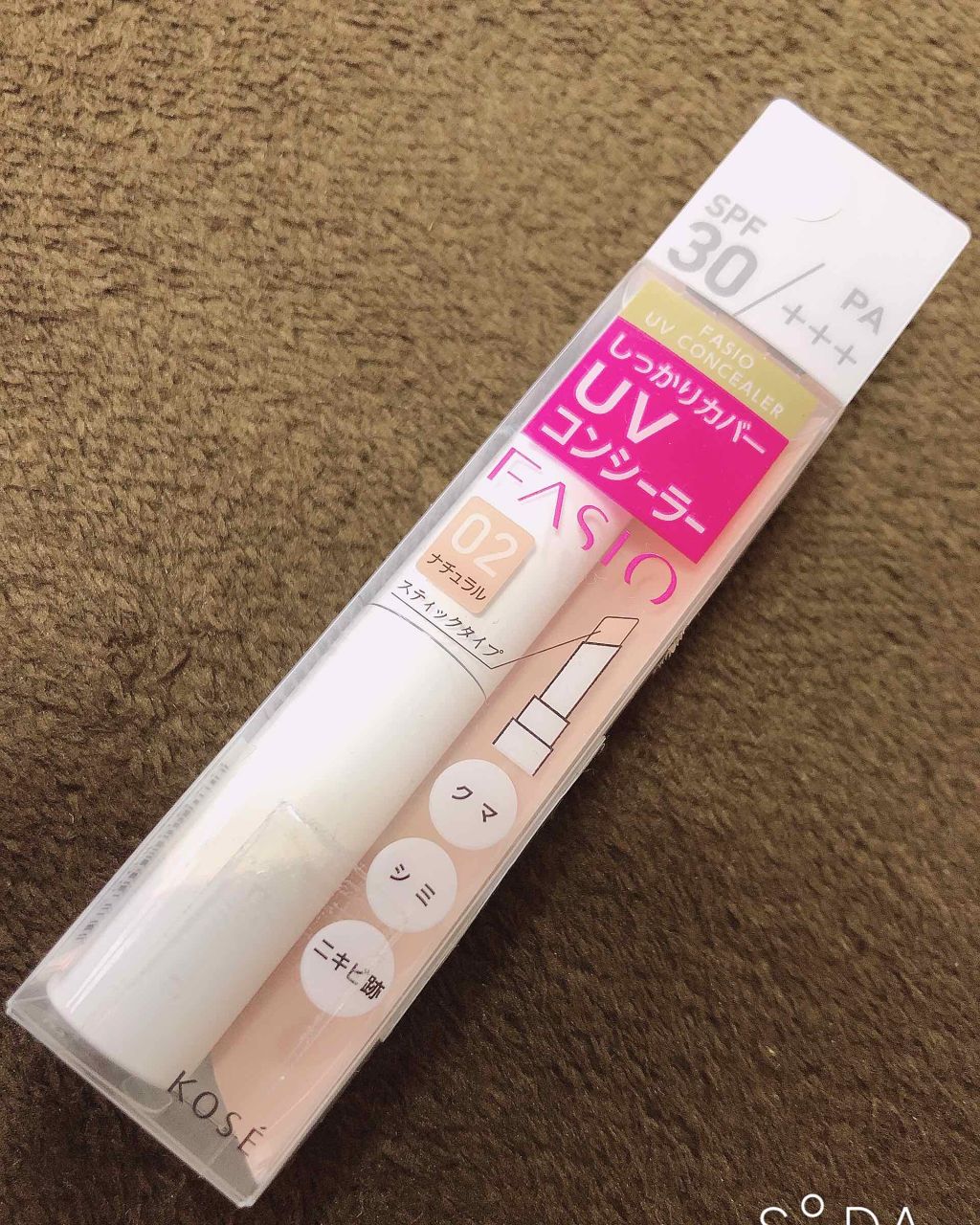UV コンシーラー/FASIO/スティックコンシーラーを使ったクチコミ(1枚目)
