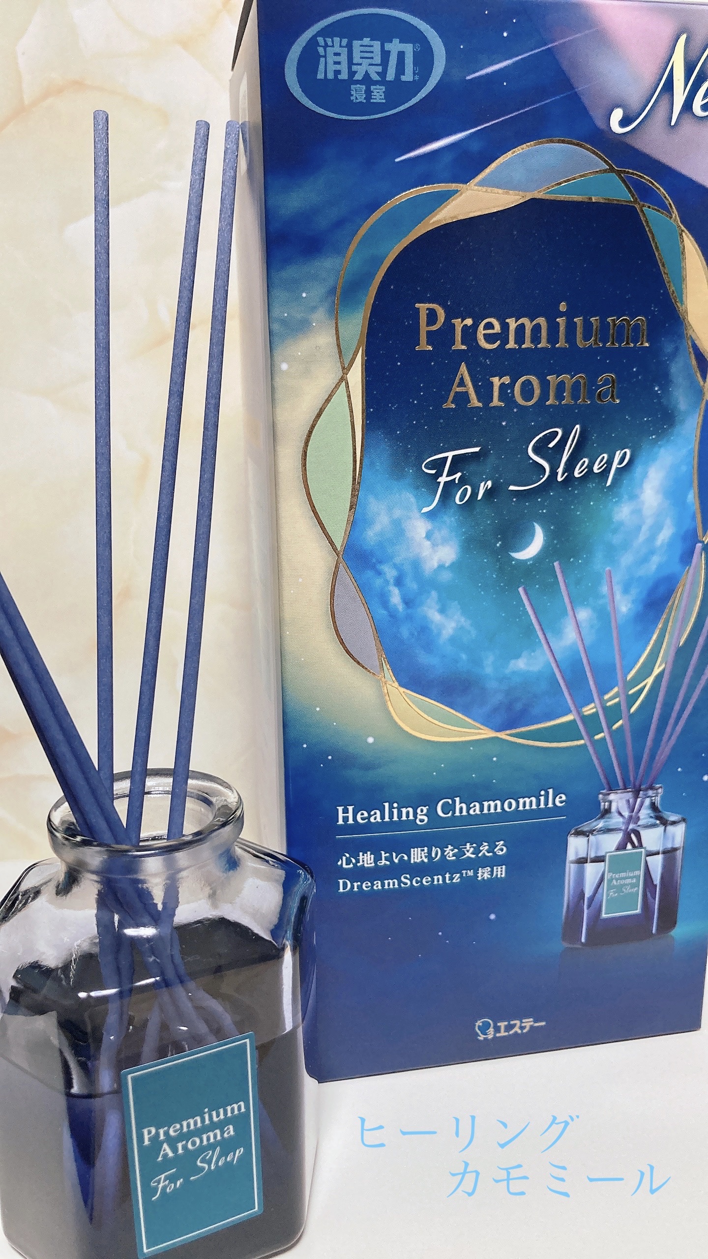 消臭力プレミアムアロマ スティック 部屋用 アーバンリュクス/消臭力/その他を使ったクチコミ（1枚目）