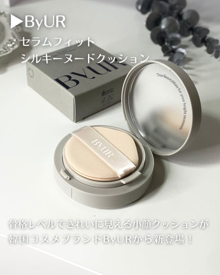 セラムフィット シルキーヌードクッション/ByUR/クッションファンデーションを使ったクチコミ(2枚目)