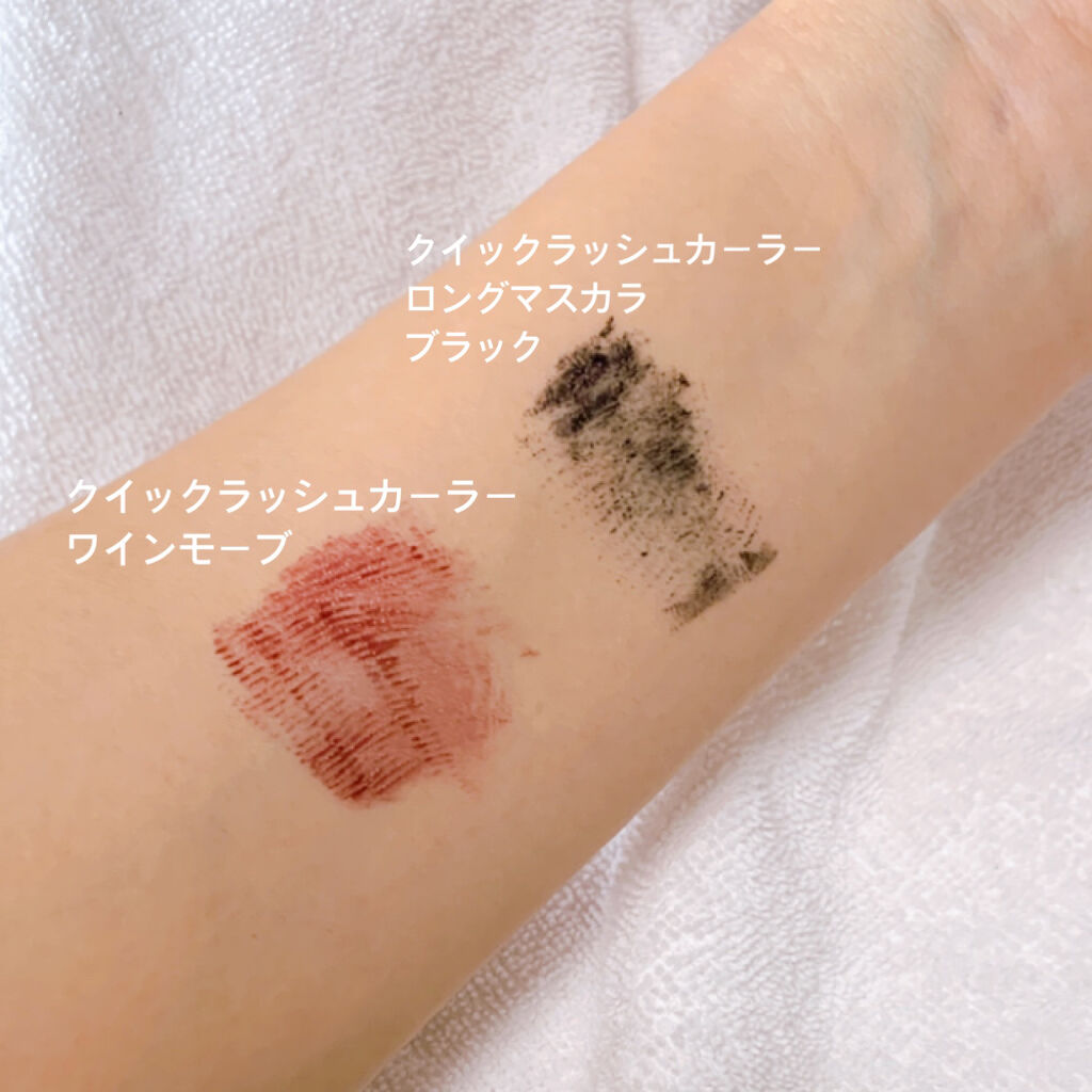 クイックラッシュカーラー/キャンメイク/マスカラ下地を使ったクチコミ（2枚目）