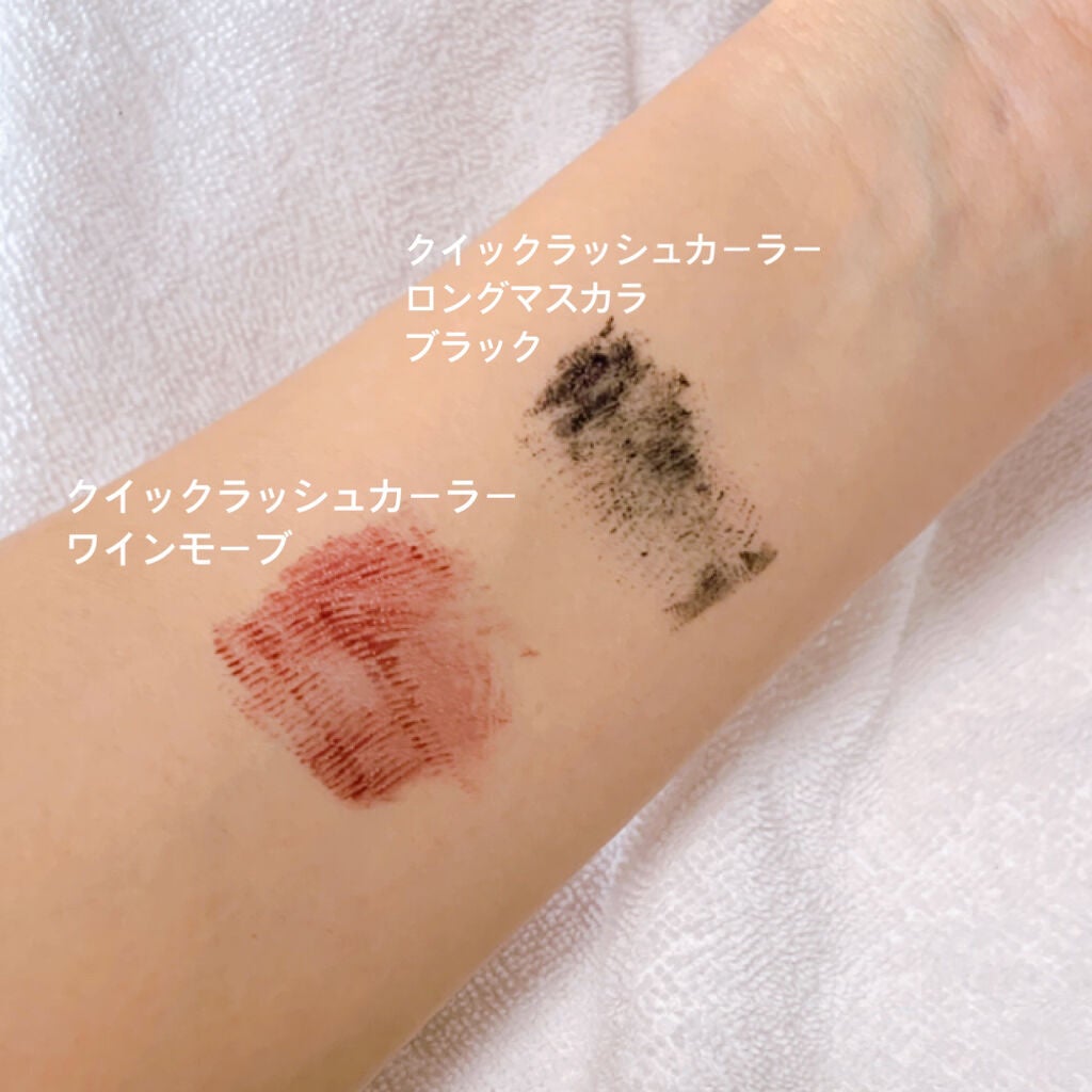 クイックラッシュカーラー/キャンメイク/マスカラ下地を使ったクチコミ(2枚目)