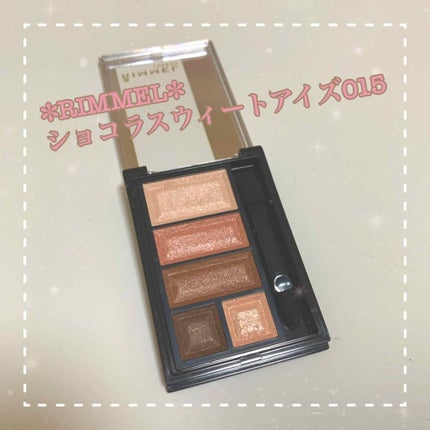 ショコラスウィート アイズ/リンメル ロンドン/アイシャドウパレットを使ったクチコミ(1枚目)