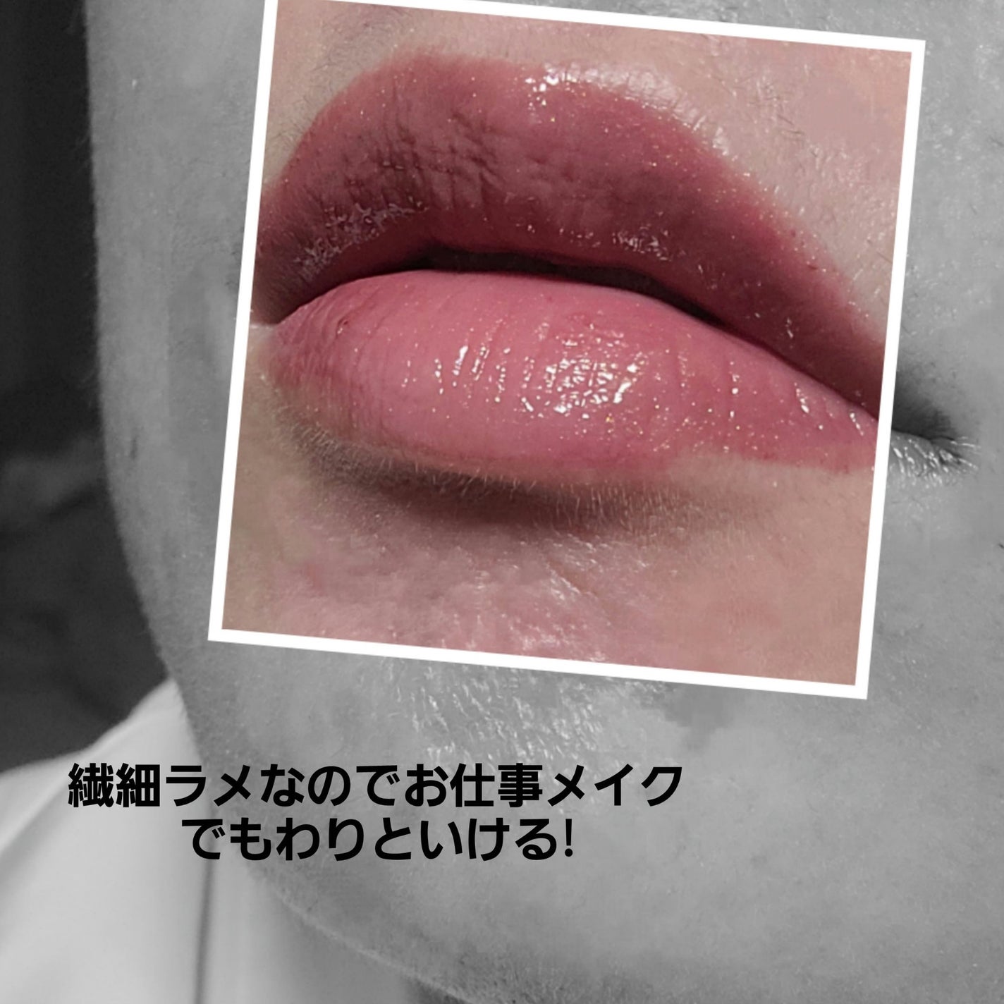 アディクション ザ マット リップ リキッド/ADDICTION/口紅を使ったクチコミ(4枚目)