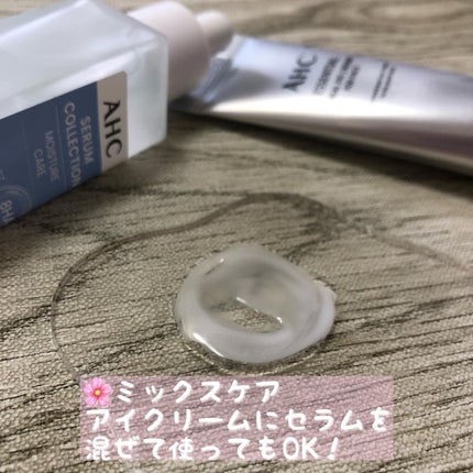 エッセンシャル リアル アイクリーム フォーフェイス/AHC/アイケア・アイクリームを使ったクチコミ(5枚目)