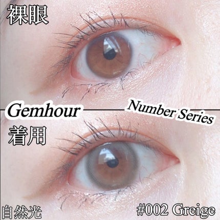 Number Series/Gemhour lens/カラーコンタクトレンズを使ったクチコミ(4枚目)