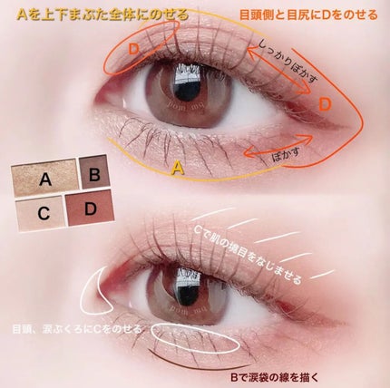 ミネラルシルクアイズパレット/ヴァントルテ/アイシャドウパレットを使ったクチコミ(2枚目)