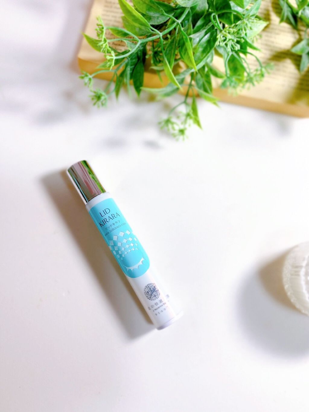 リッドキララ/北の快適工房/アイケア・アイクリームを使ったクチコミ(8枚目)