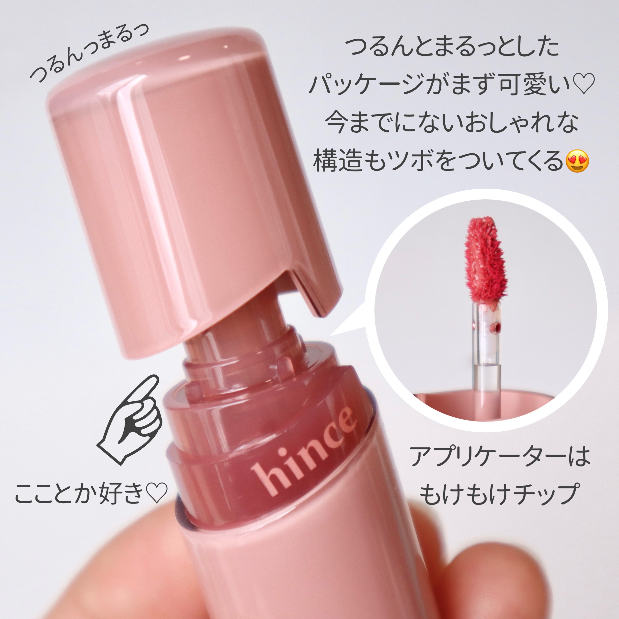 デューイーリキッドチーク/hince/リキッドチークを使ったクチコミ（3枚目）